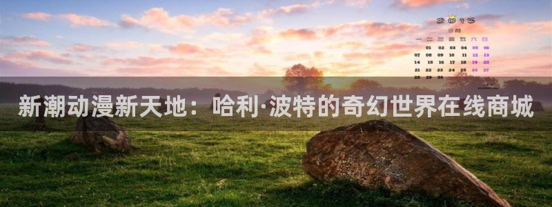 哈哩哈哩官网下载