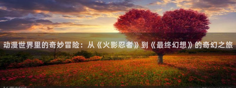 哈哩哈哩在线看哈哩哈哩