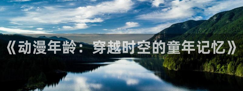 哈哩哈哩动漫网站在线观看