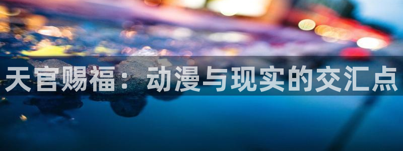 halihaili哈哩哈哩